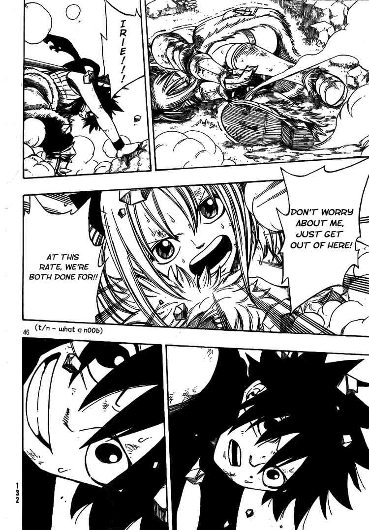 Monster Monster
