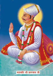 Shri Prannath Ji