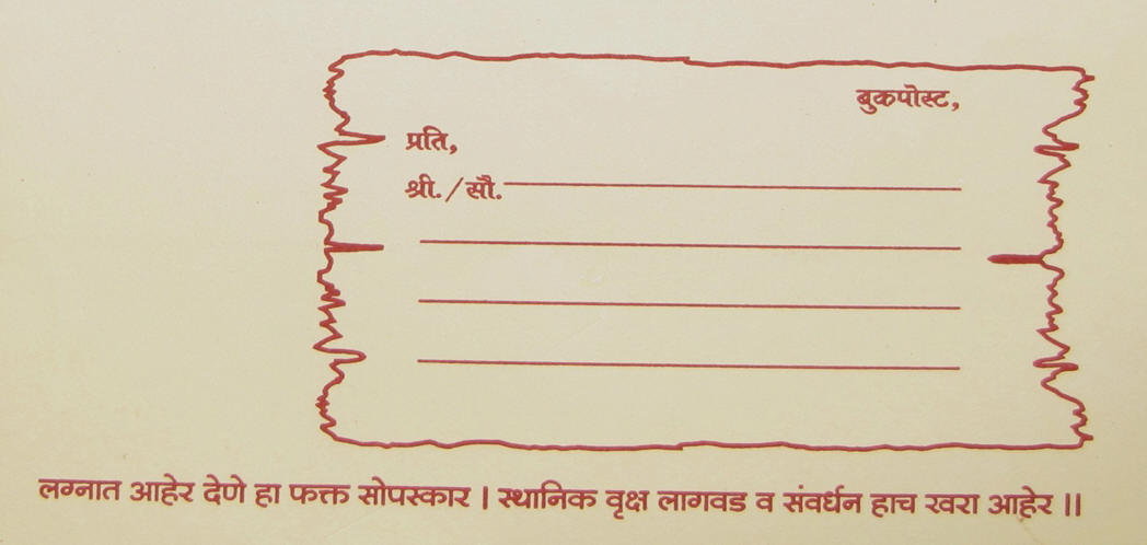 We have printed a message on the invitation card Nimantran Patrika 