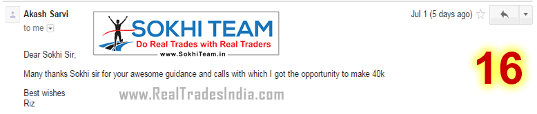 How do we trade options book