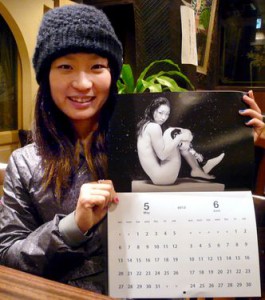 Galeria foto japonesa desnuda images 48