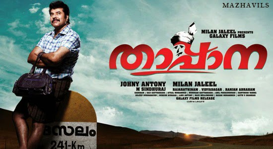 drama kannada movie songs free download southsongs4u drama kannada movie songs free download southsongs4u