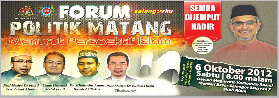 <span class='tit'>Forum POLITIK MATANG MENURUT PERSPEKTIF ISLAM bakal berlangsung pada Sabtu 6 Oktober 2012 jam 8 malam</span> <br /><span class='desc'></span> Forum Politik Matang Menurut Perspektif Islam