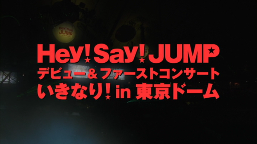 Daisuki Hey! Say! JUMP: [Masterpost] ALL Hey! Say! JUMP Concert DVD's