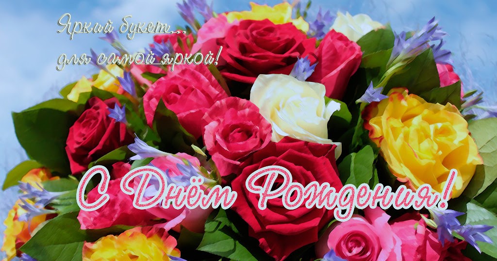 ПЛЕКАСТЫ, ВИДЕО!! Плейкаст «ПОЗДРАВЛЯЮ С ДНЕМ РОЖДЕНИЯ