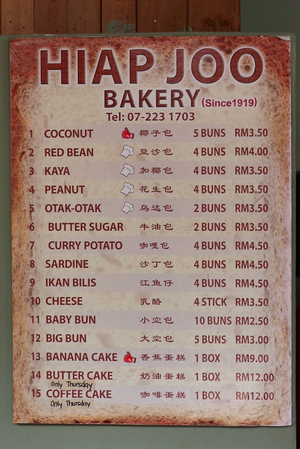 Jb Famous Banana Cake Jb Famous Banana Cake