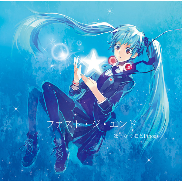 hatsune miku until rebirth album download hatsune miku until rebirth album download