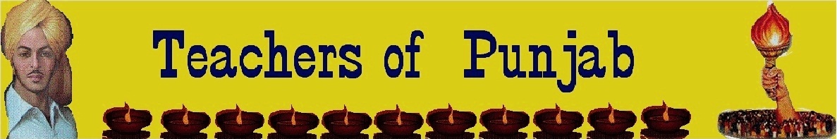 Official Blog Of Teachers Of Punjab