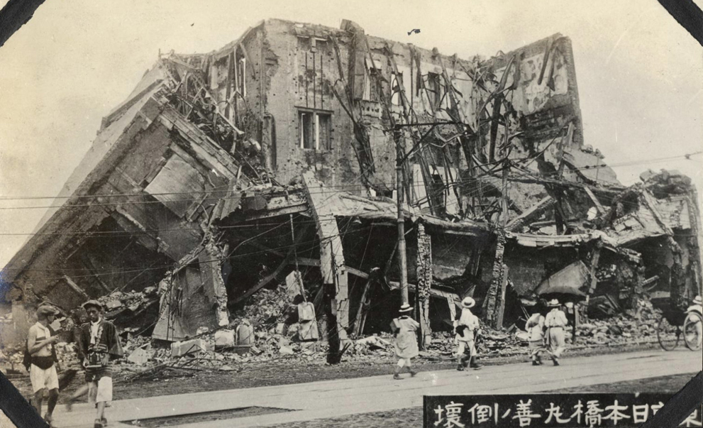 Japan 1923 Earthquake