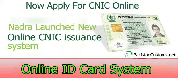 Apply-For-Nadra-CNIC-Online