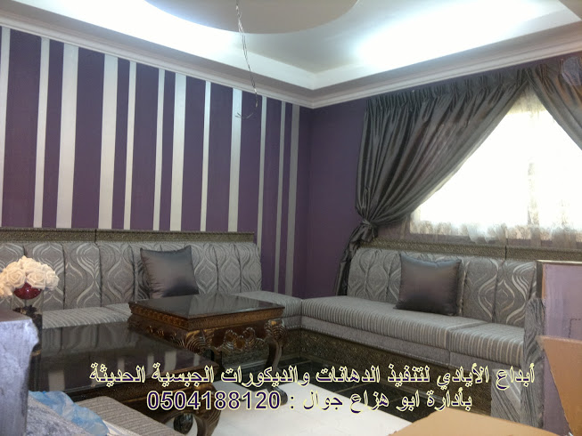 دهانات حوائط , غرف نوم , روعه خيال ابداع استيكو فلفت روشن شامواه تقليم دهانات حوائط , غرف نوم , روعه خيال ابداع استيكو فلفت روشن شامواه تقليم