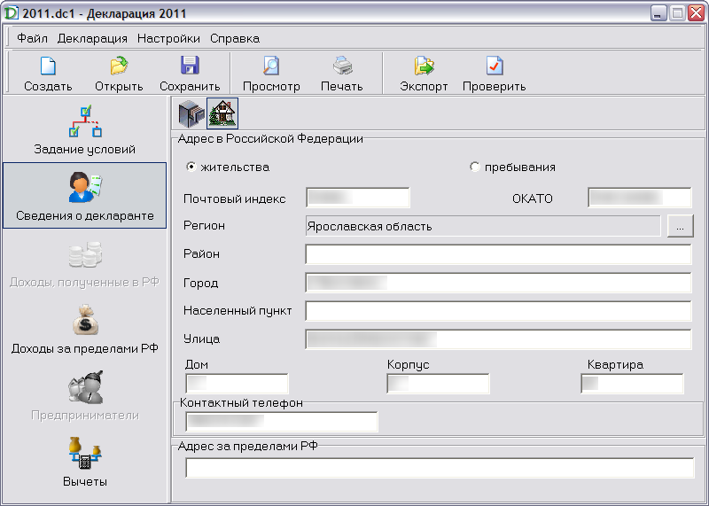 Скачать программу для создания красивых ников в Counter-Strike: Source Скачать программу для создания красивых ников в Counter-Strike: Source
