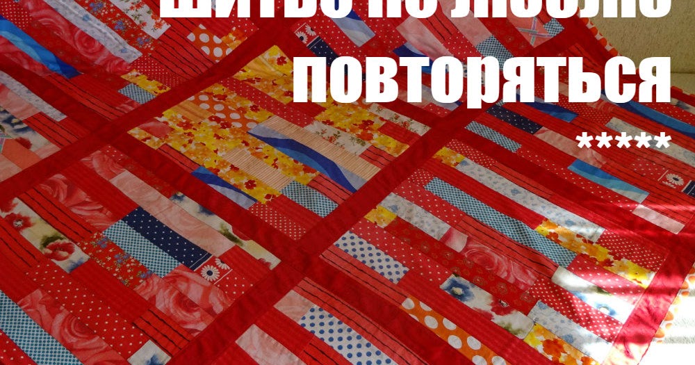 С чего началось шитье С чего началось шитье