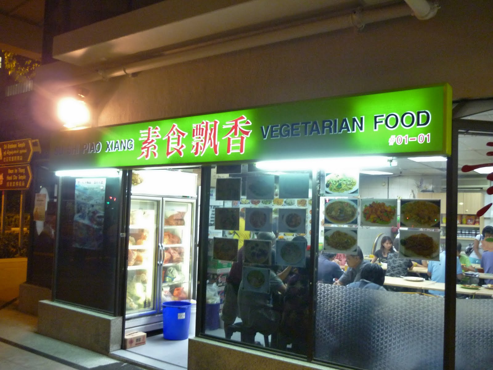 Su Shi Piao Xiang Vegetarian Food Bugis Hungry Ang Mo