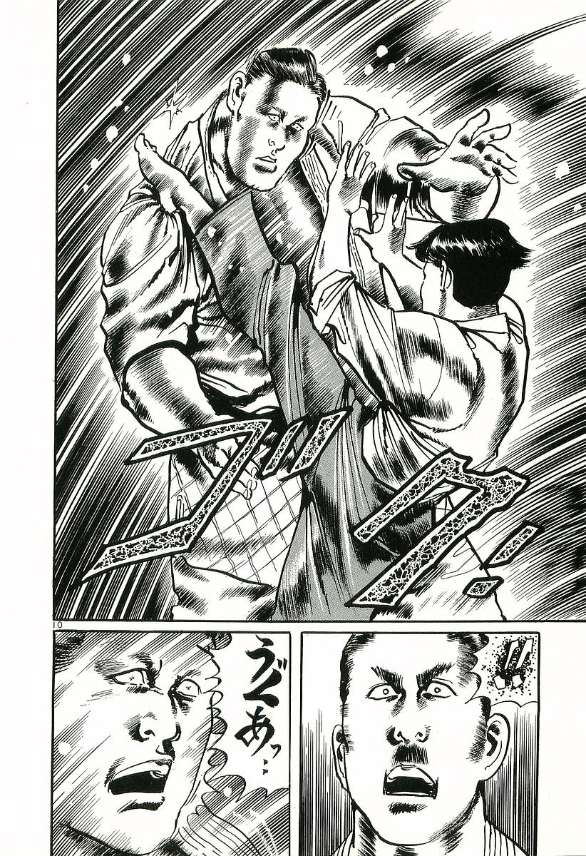 Conde Koma Chap 8 - Next Chap 9