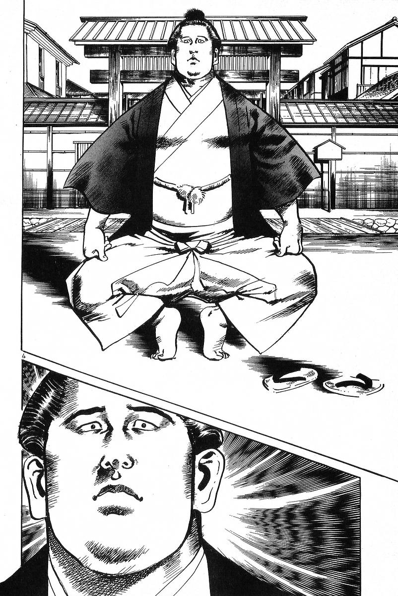 Conde Koma Chap 49 - Next Chap 50