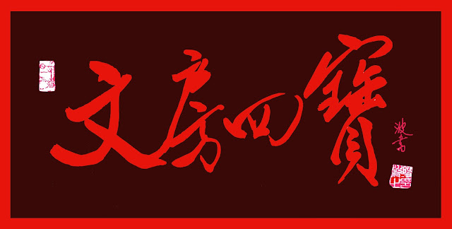 En Route Avec Jo Et Dany Chine 12 Xi An Initiation A La