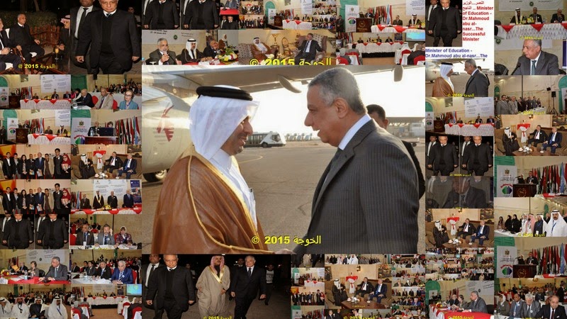 دكتور محمود ابو النصر, وزير التربية والتعليم ,وزارة التربية والتعليم,الخوجة, مؤتمر وزراء التعليم العرب, دكتور محمود ابو النصر, وزير التربية والتعليم ,وزارة التربية والتعليم,الخوجة, مؤتمر وزراء التعليم العرب,
