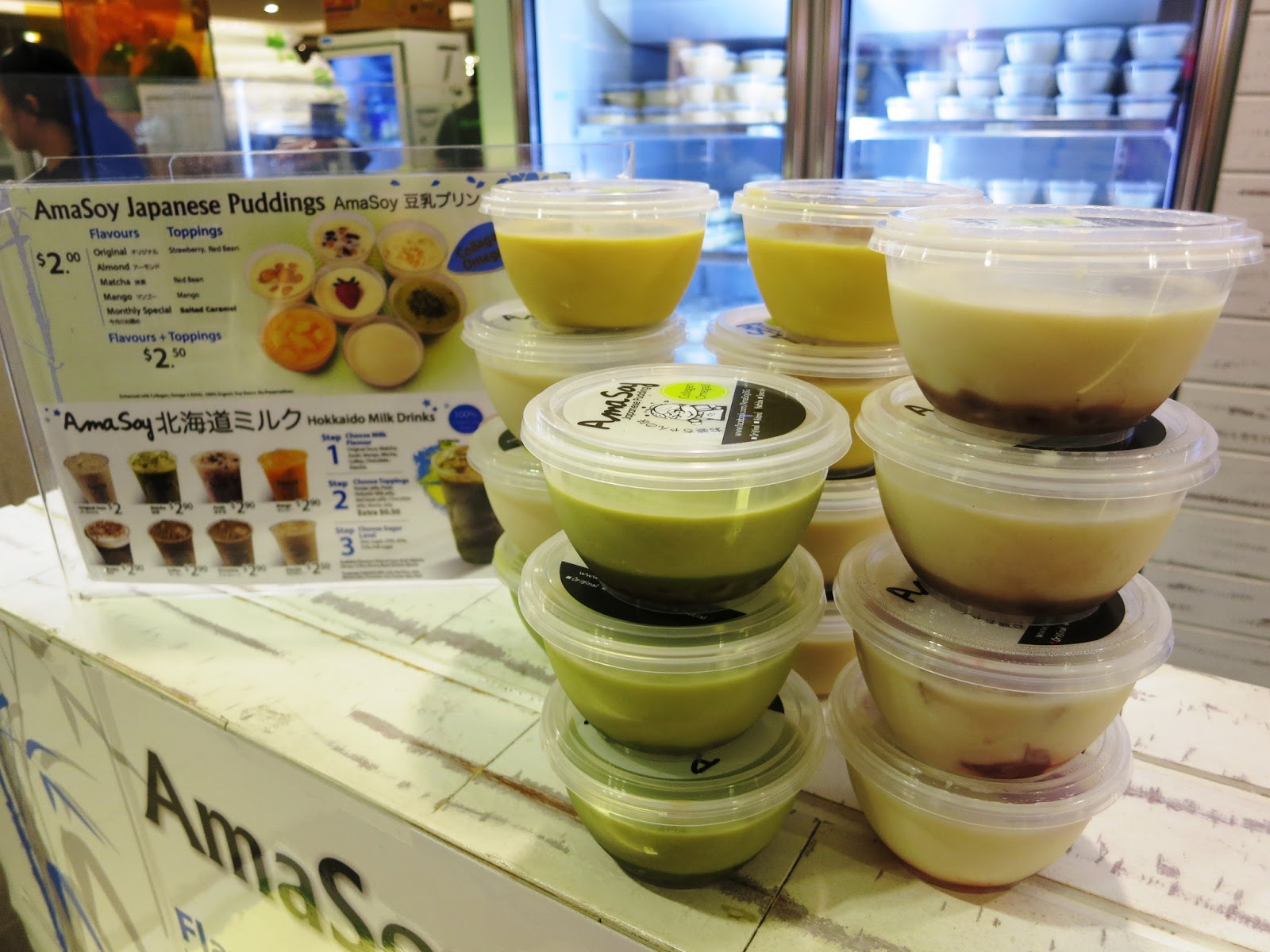 PinkyPiggu AmaSoy Japanese Pudding Interesting New Flavours Enhanced