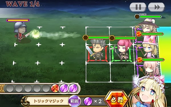 狙われた騎士団長2第1回 WAVE4