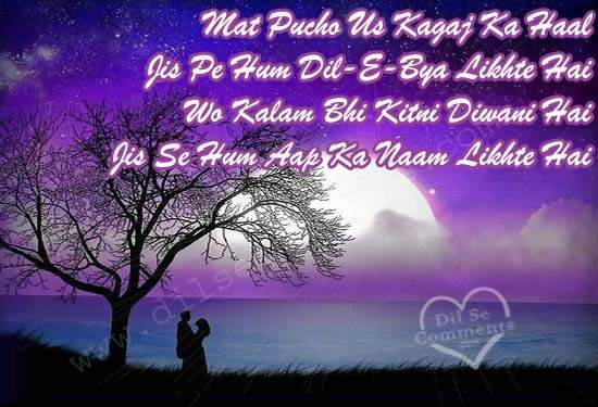 Happy Valentines Day 2016 Love Shayaris Happy Valentines Day 2016 Love Shayaris