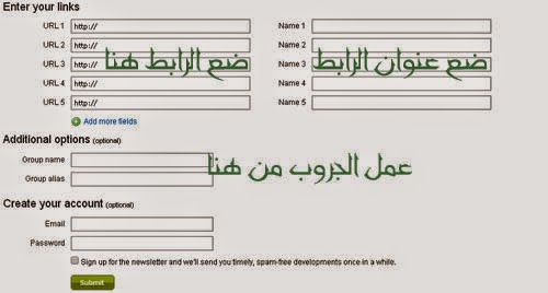 أضف موقعك لدليل الروابط السيو الخارجي للروابط