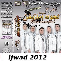 Film Tachlhit 2013 Video Clip Mp3 Tachlhit 2012 - Nouvelles: Ecouter