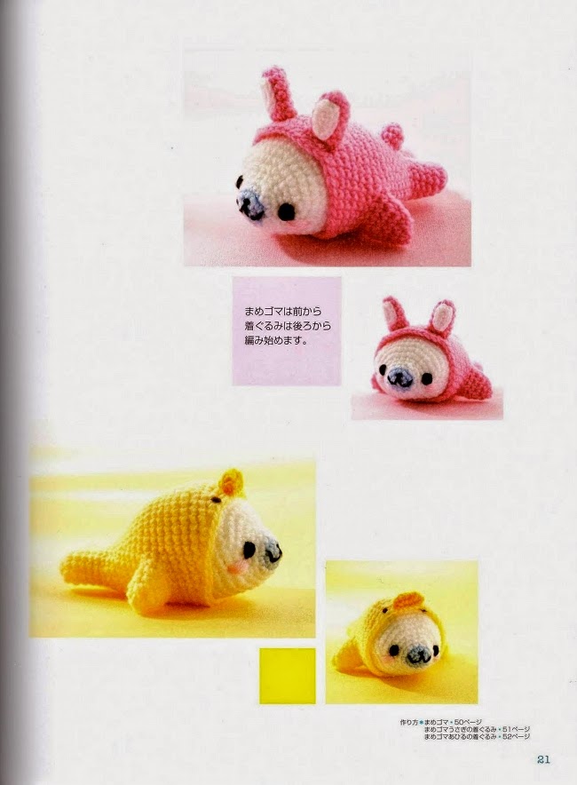 I love Kawaii: Mamegoma Amigurumi Pattern
