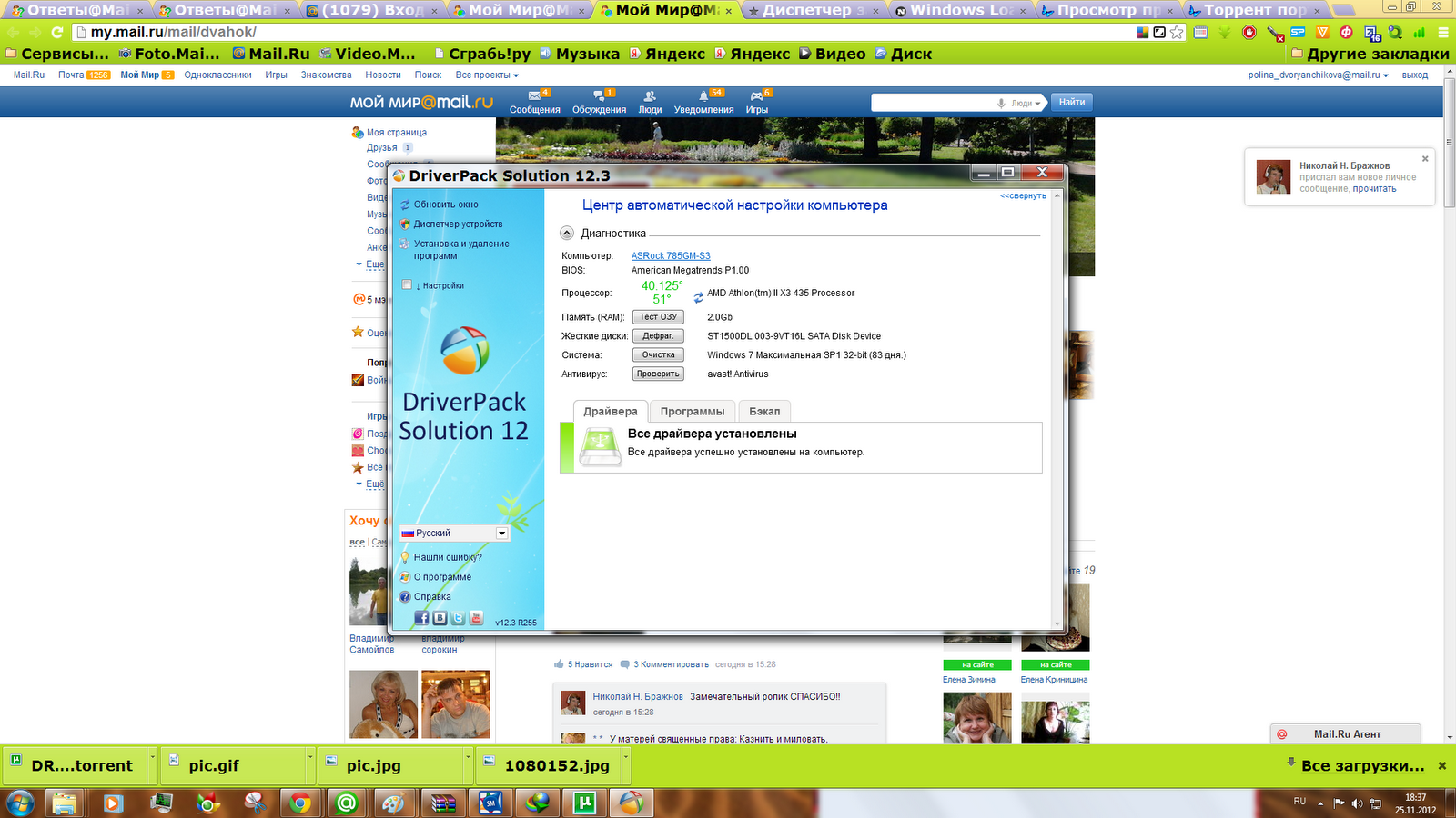 Driverpack Solution Drp Su