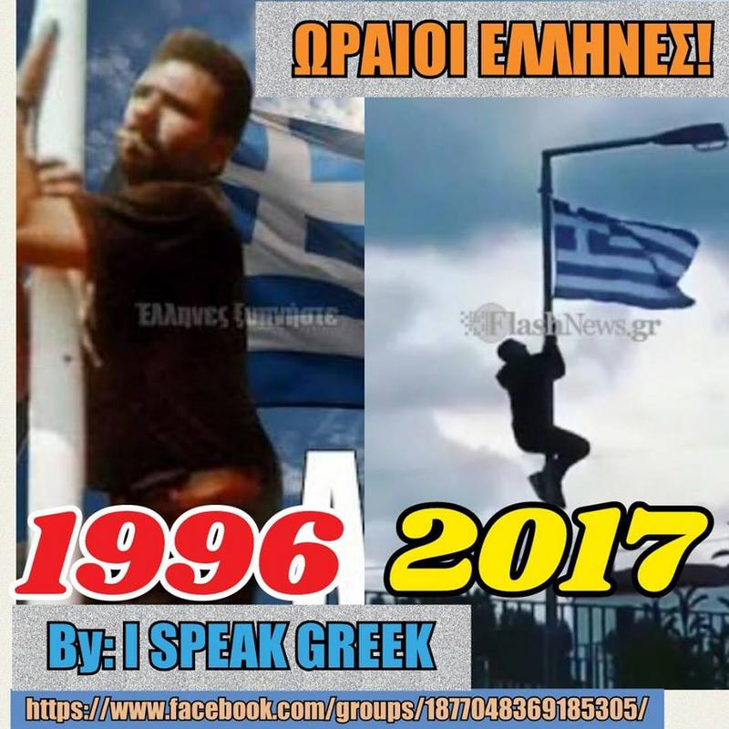 κλικ στην εικόνα: