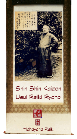 Usui Reiki Ryoho