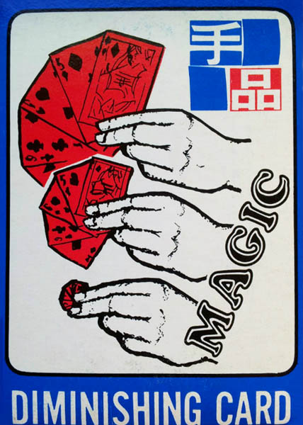 the royal road to card magic jean hugard pdf