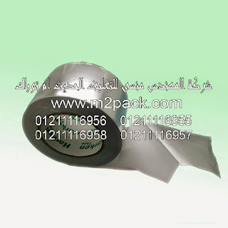 ليبل اللصق الذاتي ذو الأبعاد الثلاثية التى نقدمها نحن شركة المهندس منسي للتغليف الحديث و الصناعات الهندسيه – ام تو باك