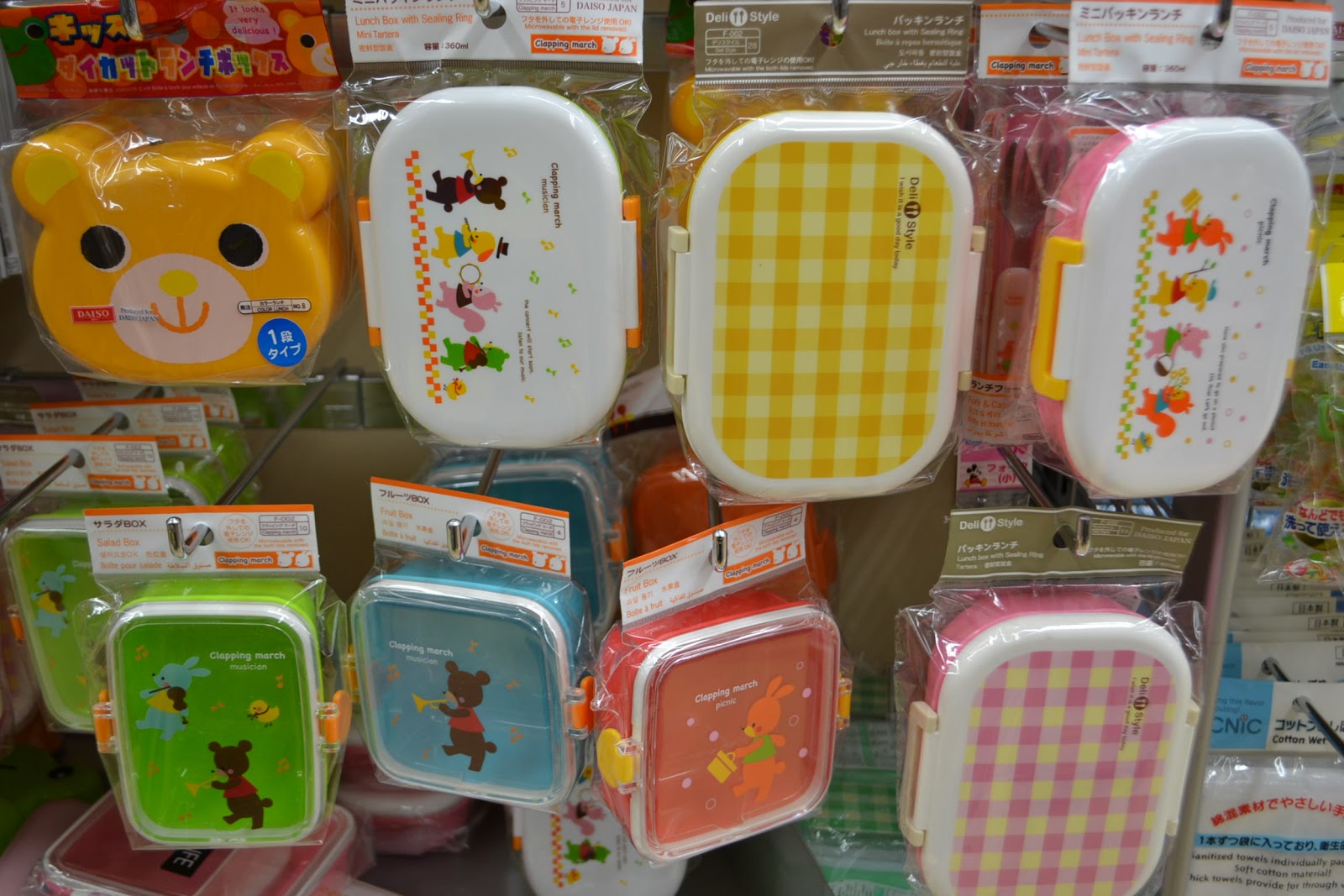 little japan mama 100 Yen Daiso Part 1 Bento Boxes and Miso Soup Bowls