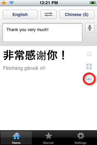 google translate app. of Google Translate we