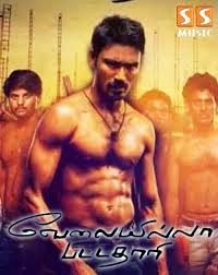 Viptamilmoviefreedownloadmp4