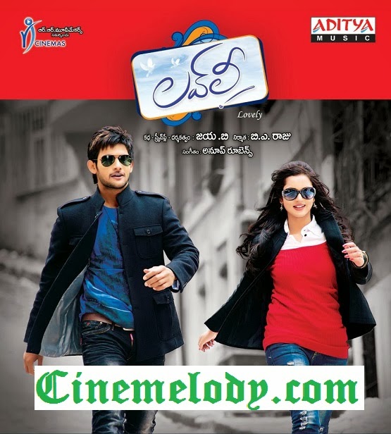 Lovely Telugu Mp3 Songs Free Download -2012
