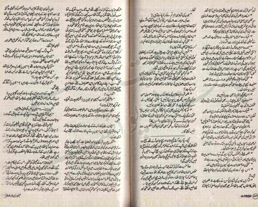 kitabu salat