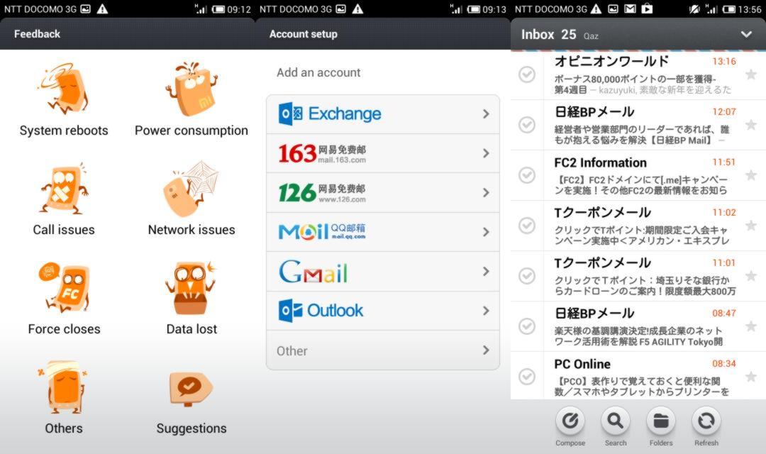 勝手にあんどろいどｚ Miui For S4つhd 2