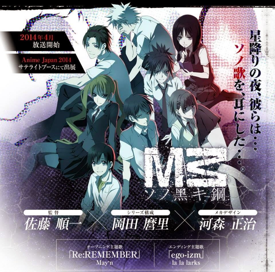 Get Lar Bab Blog M3 Sono Kuroki Hagane Anime Series Tv Desktop Wallpaper Get Wallpaper Lar Bab Blog M3 Sono Kuroki Hagane Anime Series Tv For Android