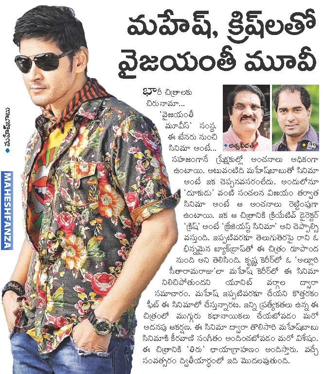 Today movie release picture