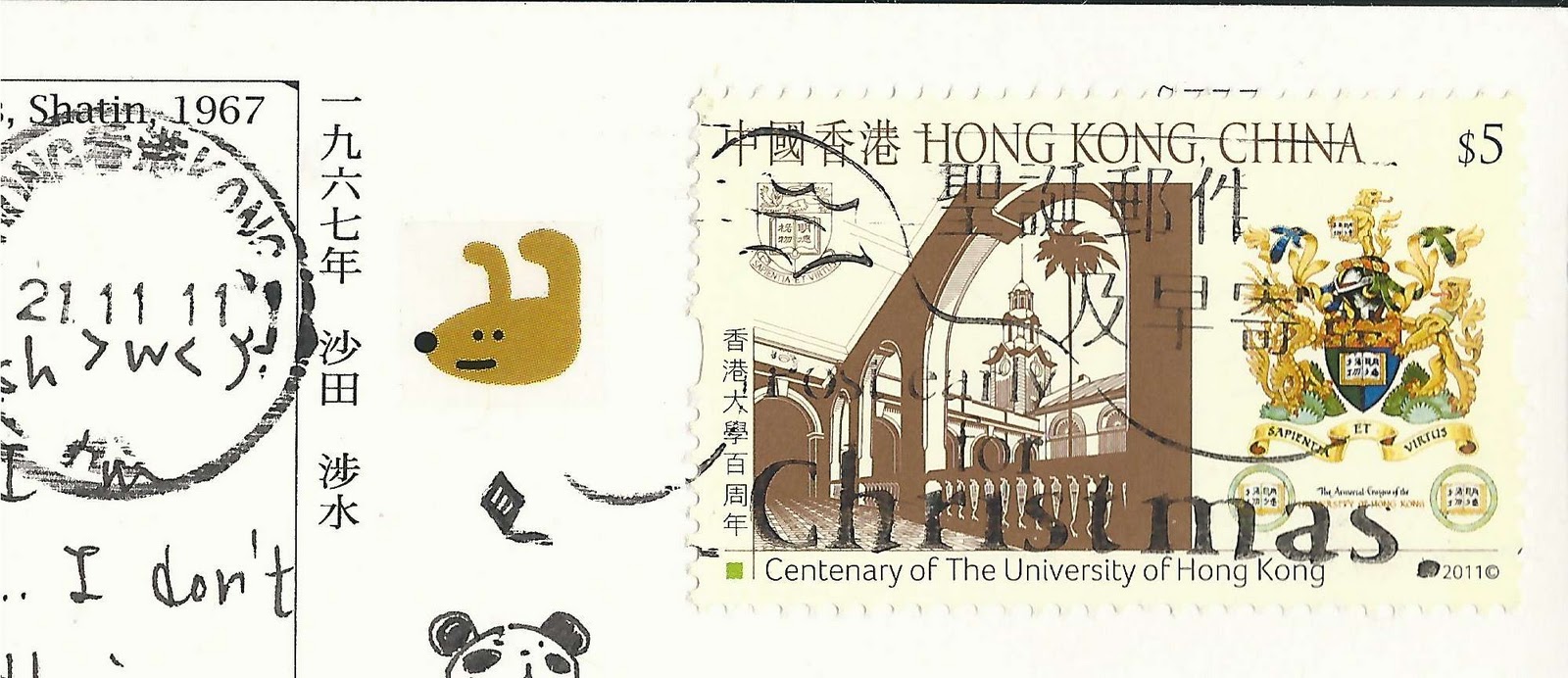 A Journey of Postcards A postcard from Hong Kong
