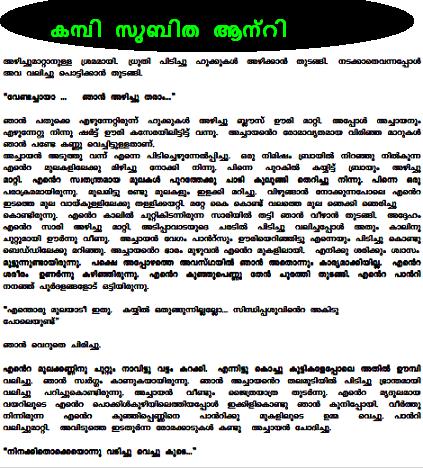 Hot Malayalam Stories Pdf