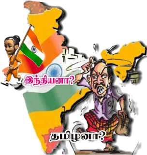 %E0%AE%A4%E0%AE%AE%E0%AE%BF%E0%AE%B4%E0%