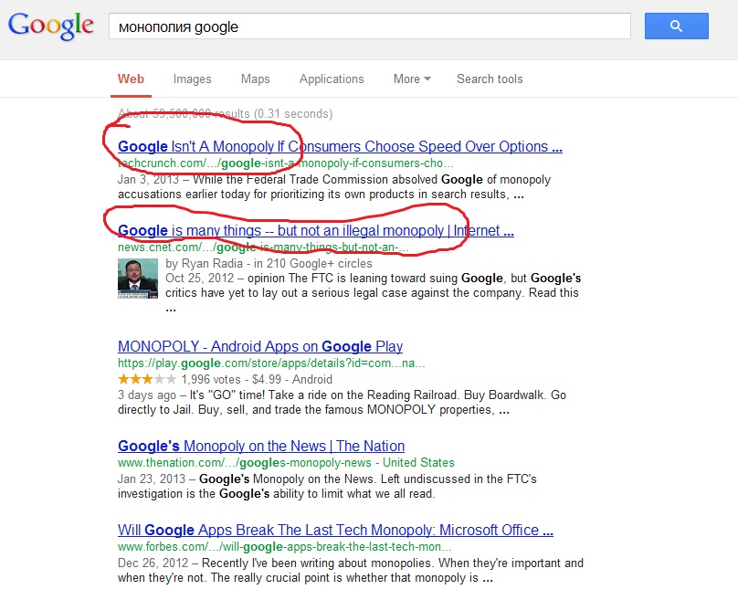 google antitrust investigation Rep keith ellison (d-minn), the deputy chairman of the democratic national committee, wants the federal trade commission (ftc) to provide more information regarding its antitrust assessment of google in 2013 in a letter to republican ftc acting chairwoman maureen ohlhausen, ellison asked that the. google antitrust investigation Rep keith ellison (d-minn), the deputy chairman of the democratic national committee, wants the federal trade commission (ftc) to provide more information regarding its antitrust assessment of google in 2013 in a letter to republican ftc acting chairwoman maureen ohlhausen, ellison asked that the.