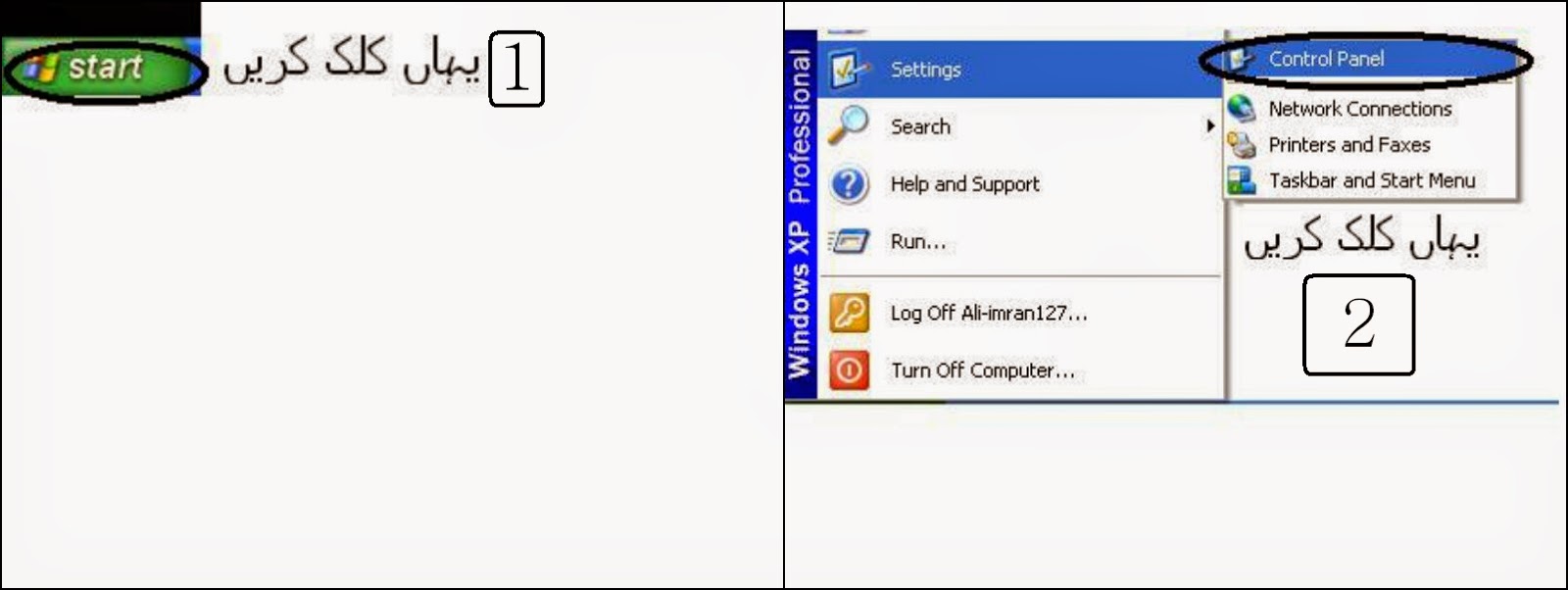 windows xp startup sound 12 hours windows xp startup sound 12 hours