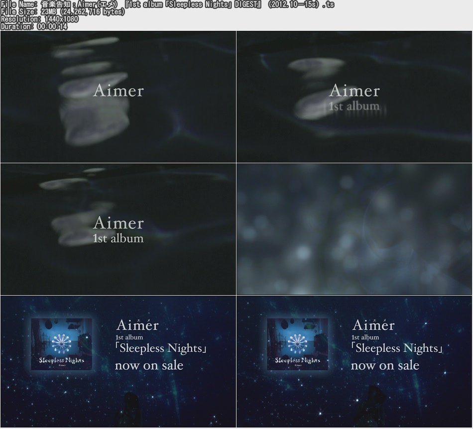 Tvcm Cut 音楽告知 Aimer エメ 1st Album Sleepless Nights Digest 12 10 15s