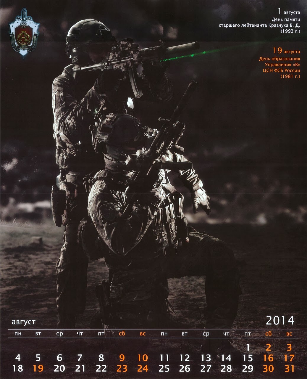 World's Armed Forces Pics HAL ALH DHRUV with Elbit COMPASS electro