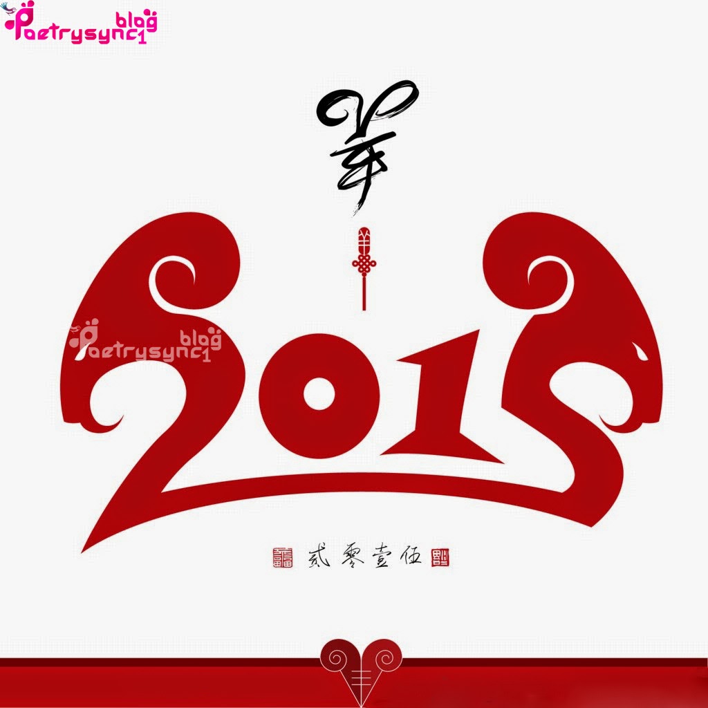 new-year-wallpaper-hd-in-red-colour-wide