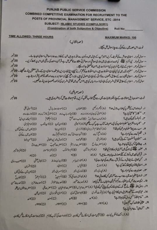 essay about commitment to public service essay about commitment to public service